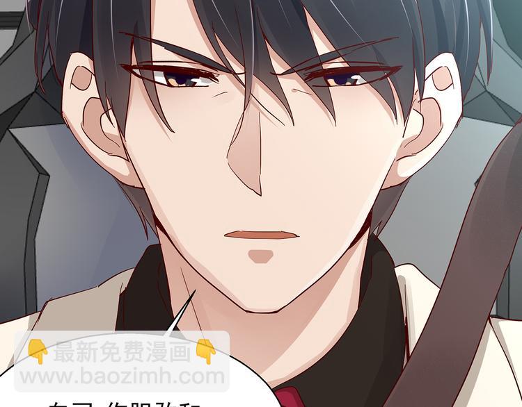 第4话 别拒绝我(1/2)-第4话