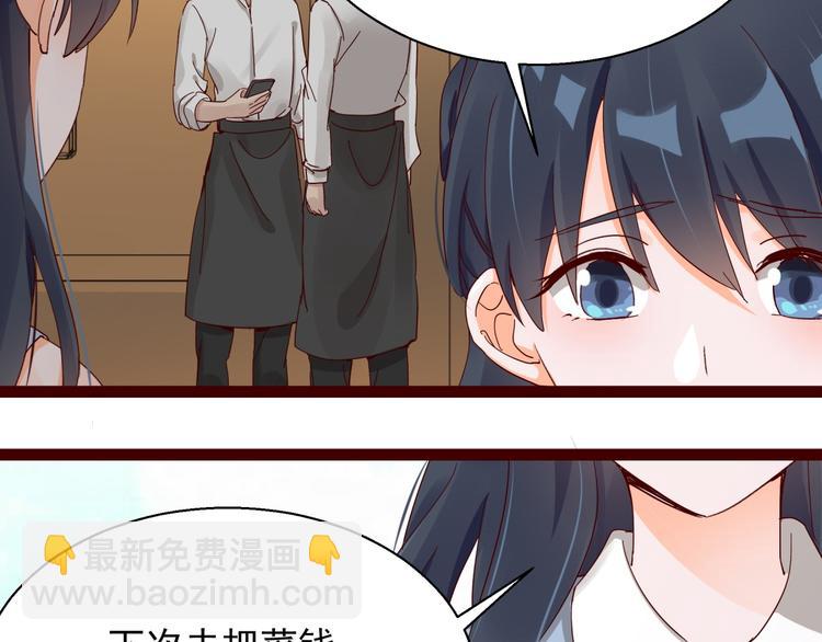 第4话 别拒绝我(1/2)-第4话