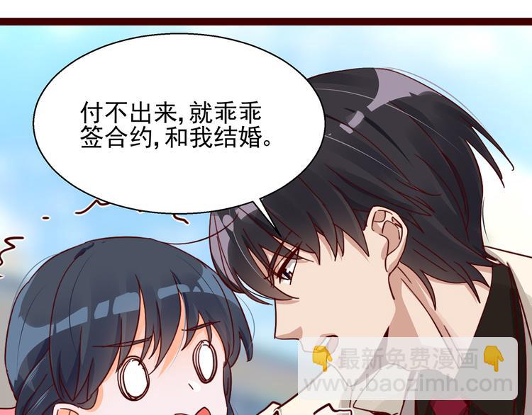 第4话 别拒绝我(1/2)-第4话