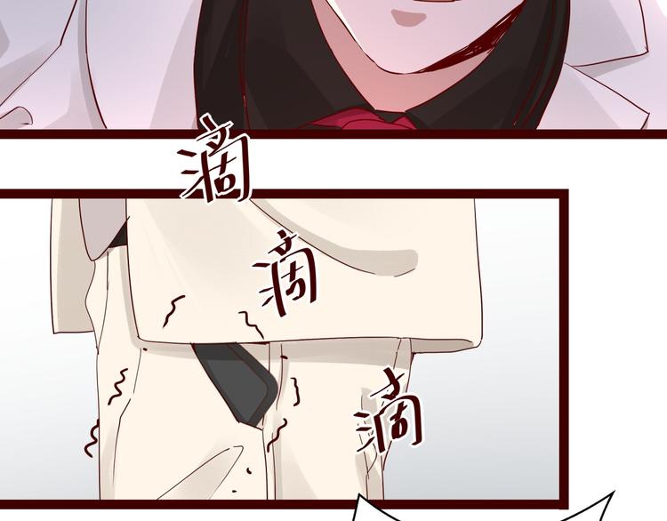 第4话 别拒绝我(1/2)-第4话