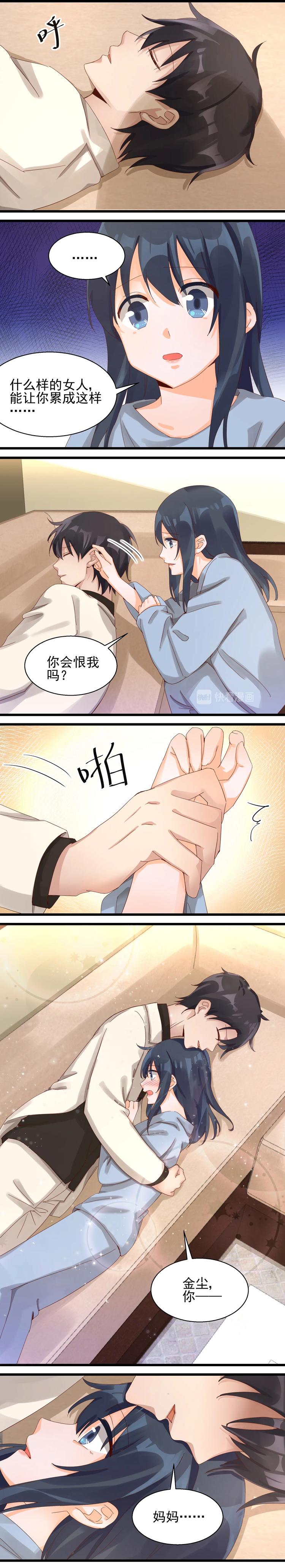 第35话 摇摆的心-第34话