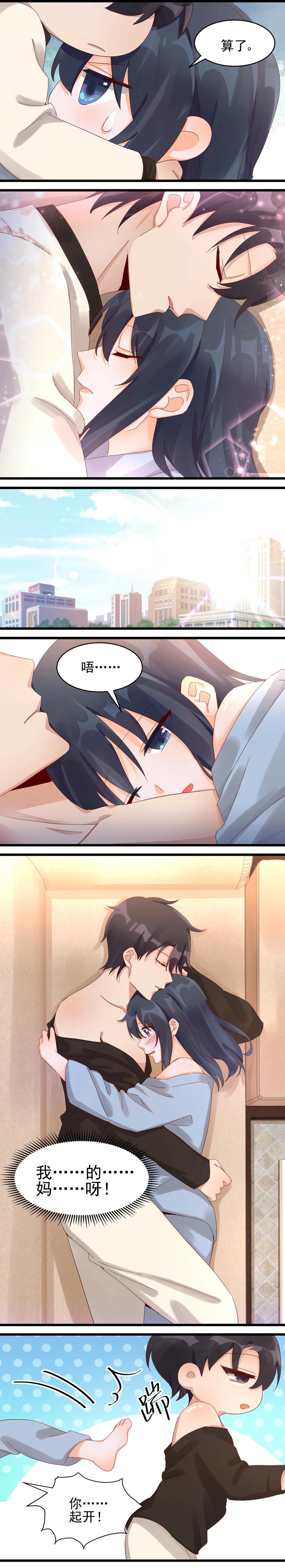 第35话 摇摆的心-第34话