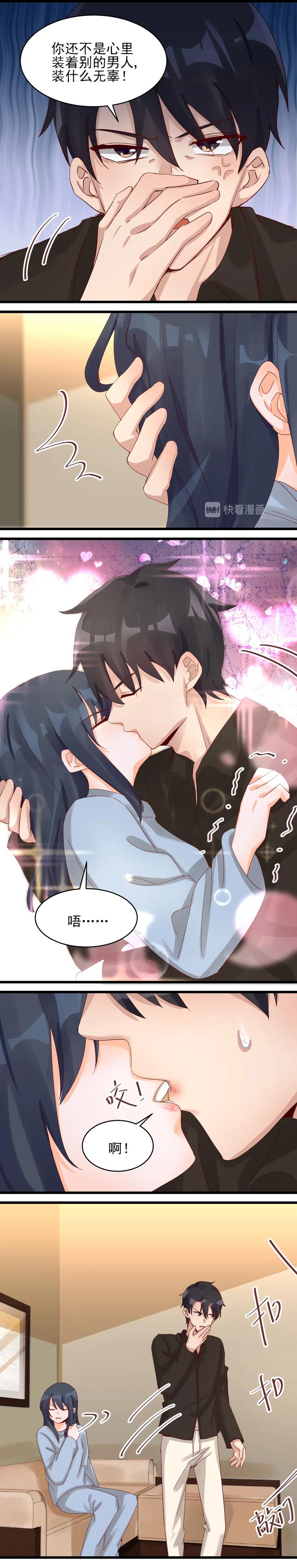 第35话 摇摆的心-第34话