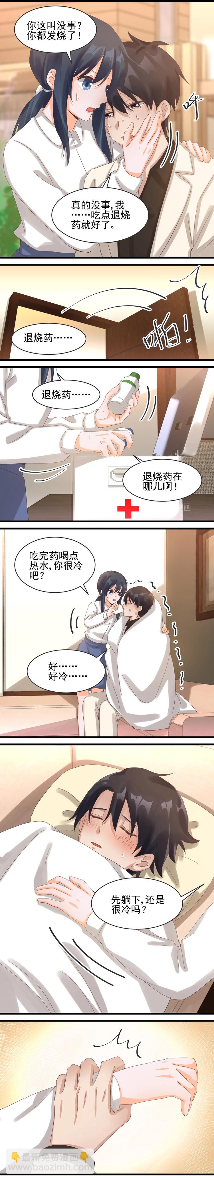 第037话 她的要求-第36话