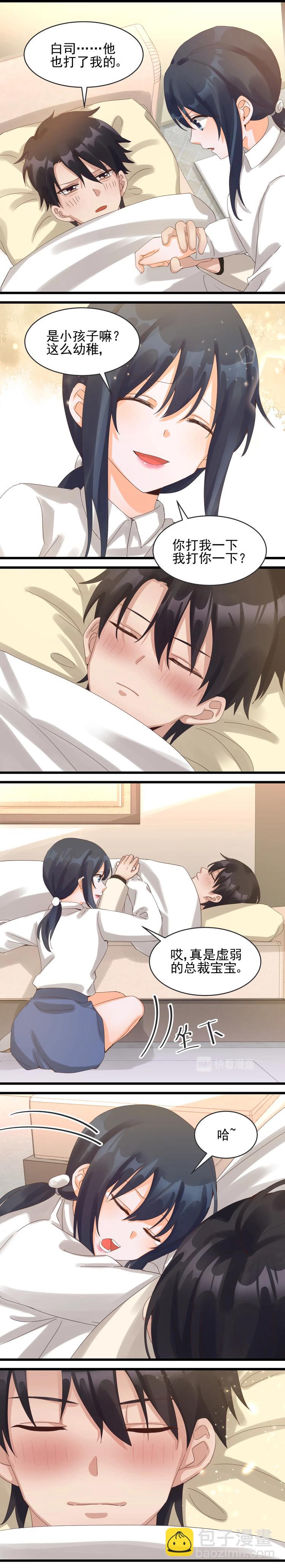 第037话 她的要求-第36话