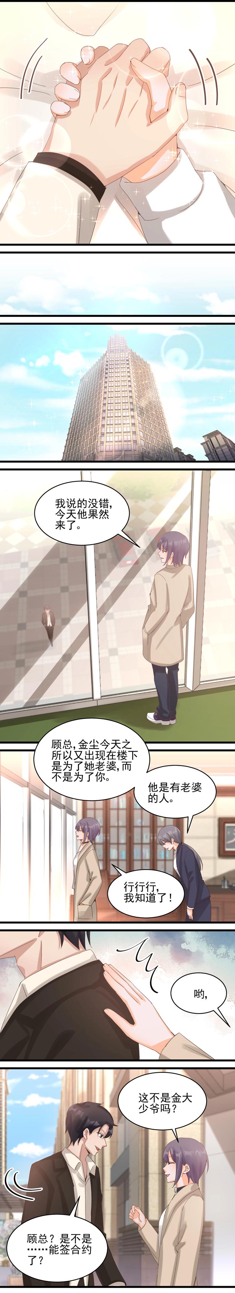 第037话 她的要求-第36话