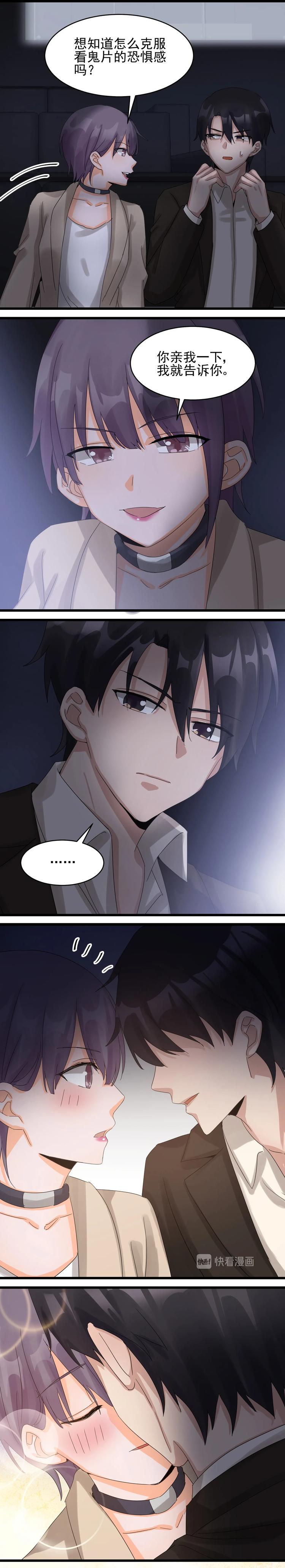 第037话 她的要求-第36话