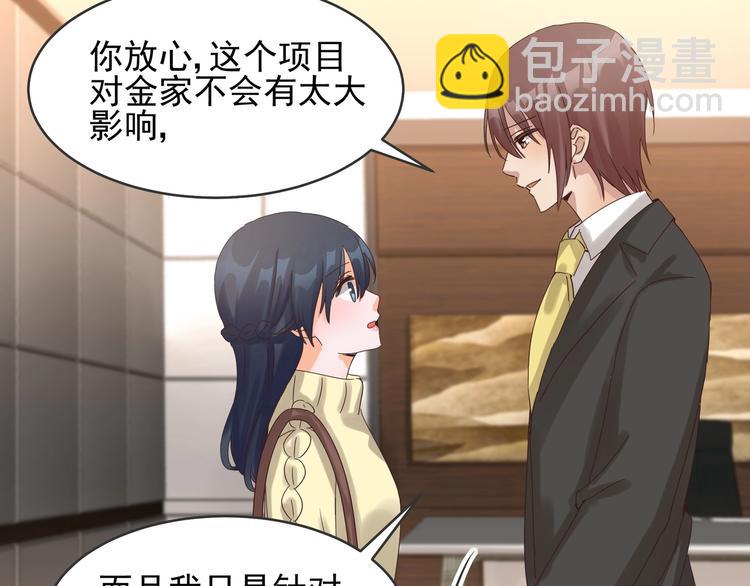 第39话 心意相通(1/2)-第38话