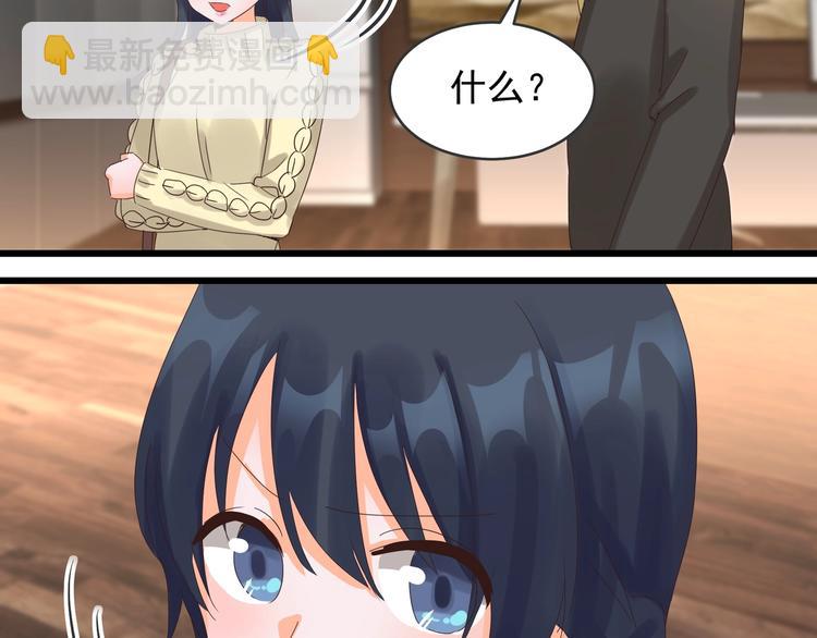 第39话 心意相通(1/2)-第38话