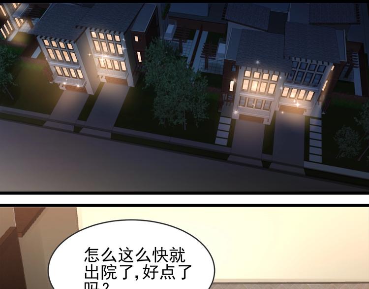 第39话 心意相通(1/2)-第38话