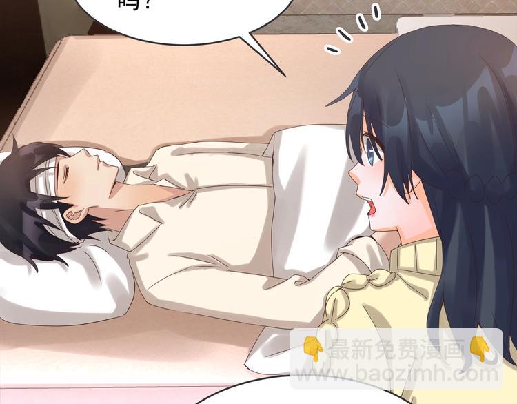 第39话 心意相通(1/2)-第38话