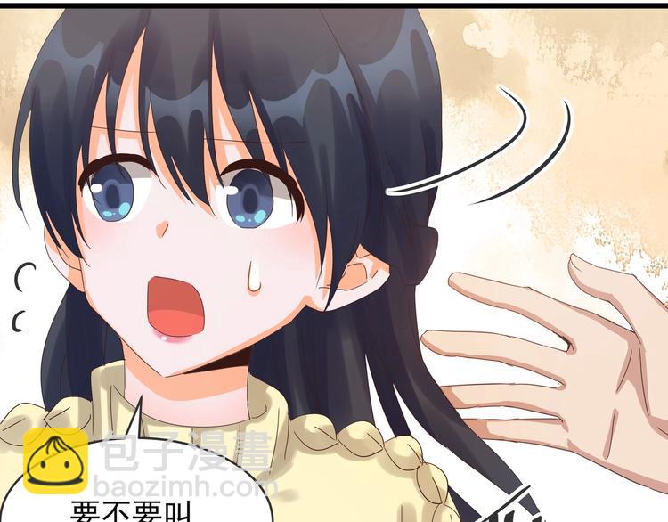 第39话 心意相通(1/2)-第38话