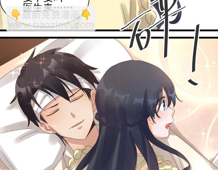 第39话 心意相通(1/2)-第38话