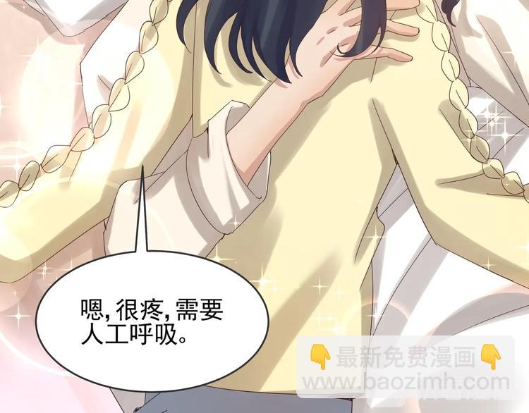 第39话 心意相通(1/2)-第38话