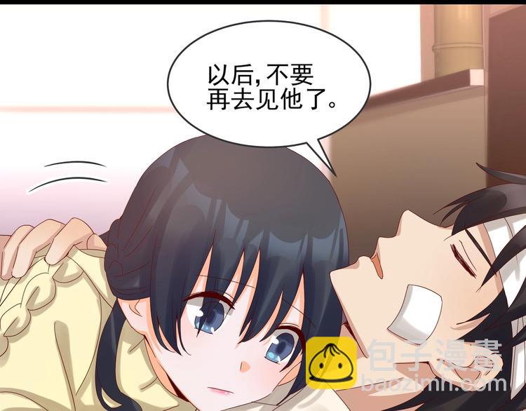 第39话 心意相通(1/2)-第38话