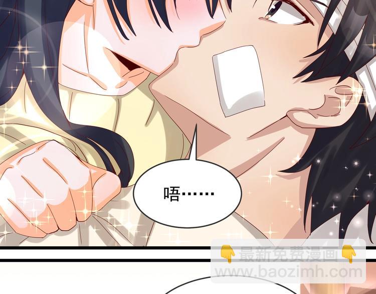 第39话 心意相通(1/2)-第38话