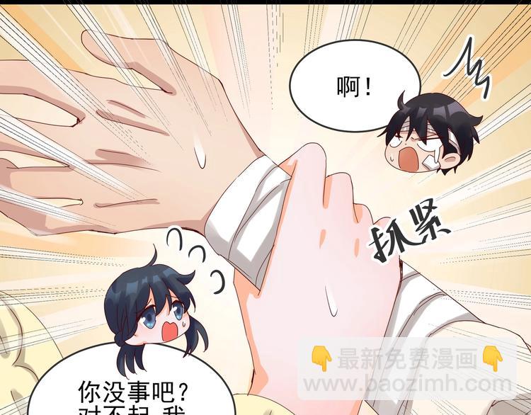 第39话 心意相通(1/2)-第38话