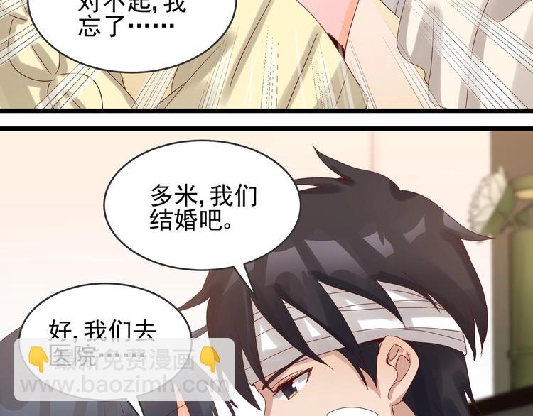 第39话 心意相通(1/2)-第38话