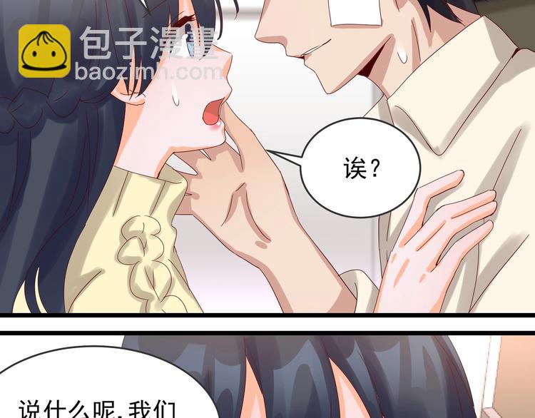 第39话 心意相通(1/2)-第38话