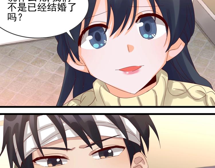 第39话 心意相通(1/2)-第38话