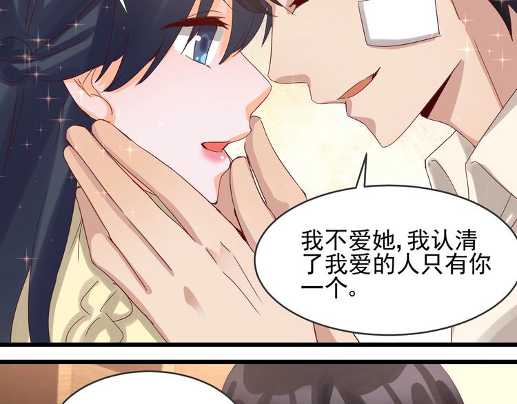 第39话 心意相通(1/2)-第38话