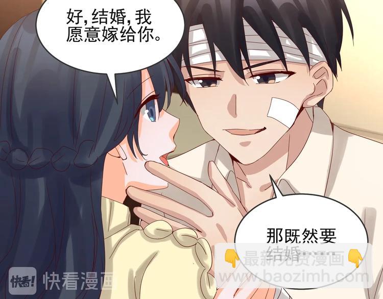 第39话 心意相通(1/2)-第38话