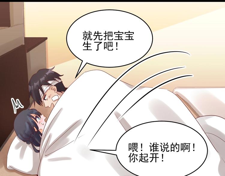 第39话 心意相通(1/2)-第38话