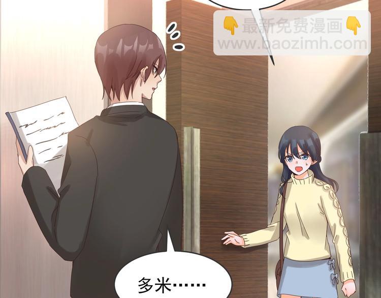 第39话 心意相通(1/2)-第38话