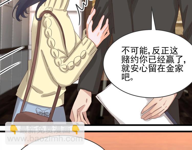 第39话 心意相通(1/2)-第38话