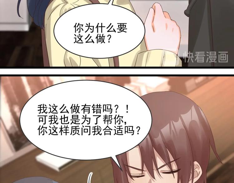 第39话 心意相通(1/2)-第38话