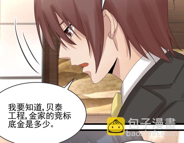 第39话 心意相通(1/2)-第38话