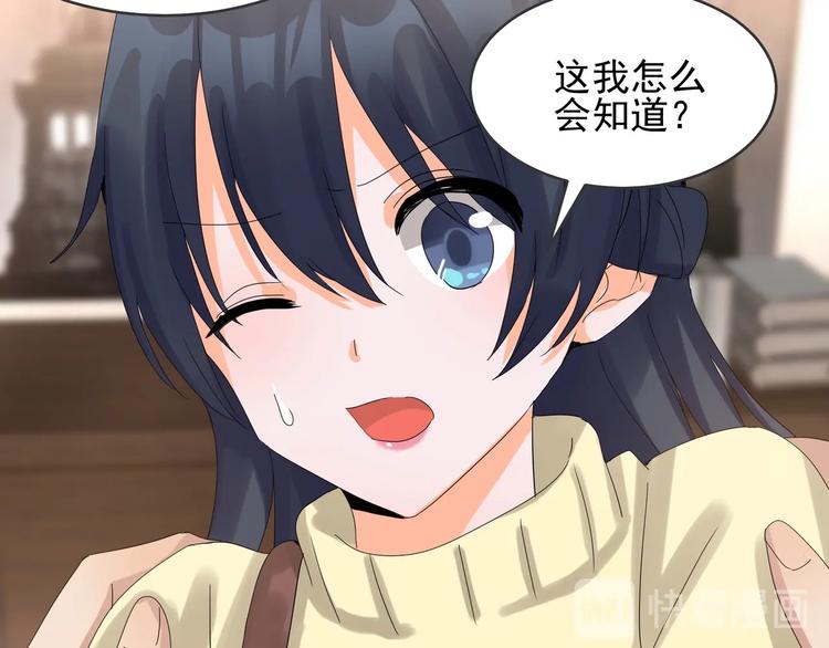 第39话 心意相通(1/2)-第38话