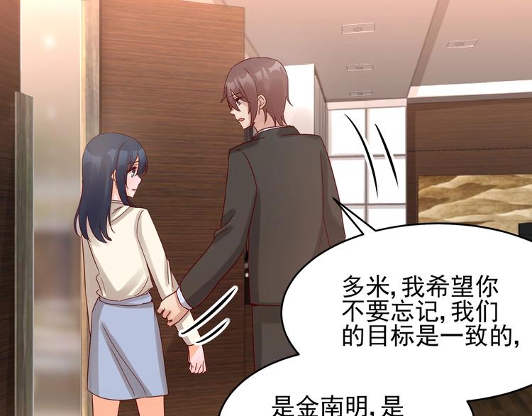 第41话 竞拍博弈(1/2)-第40话