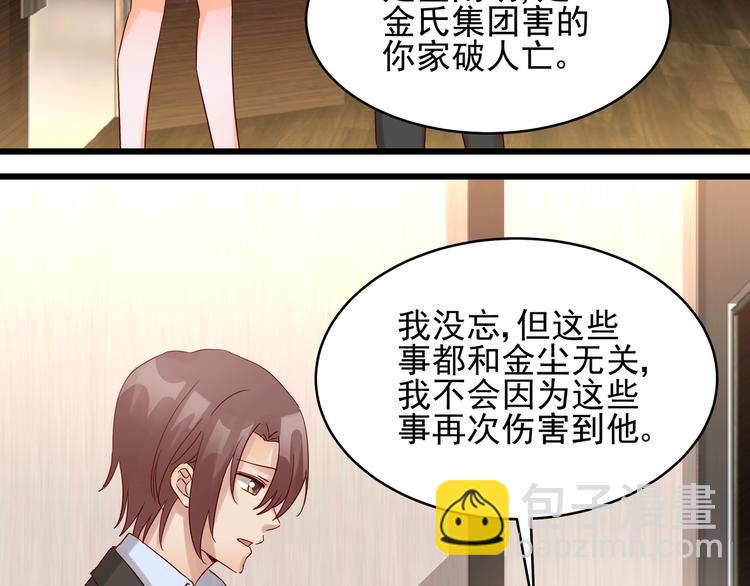 第41话 竞拍博弈(1/2)-第40话