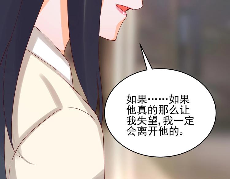 第41话 竞拍博弈(1/2)-第40话