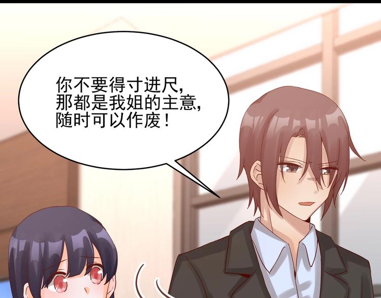 第41话 竞拍博弈(1/2)-第40话