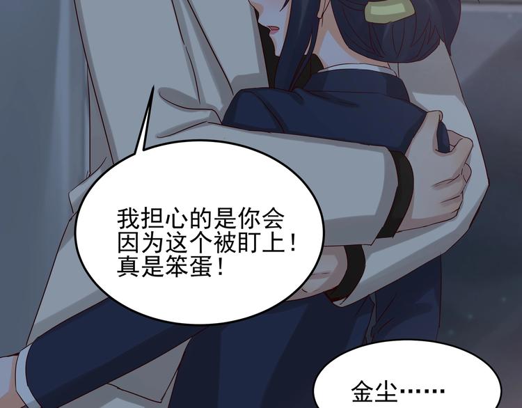 第41话 竞拍博弈(1/2)-第40话