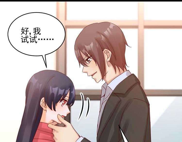 第41话 竞拍博弈(1/2)-第40话