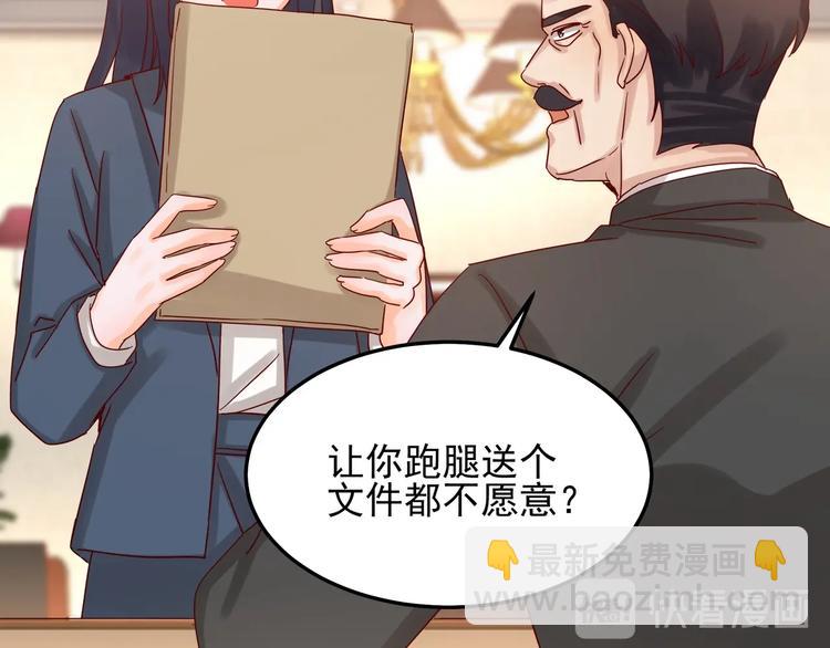 第43话 中了圈套(1/2)-第42话