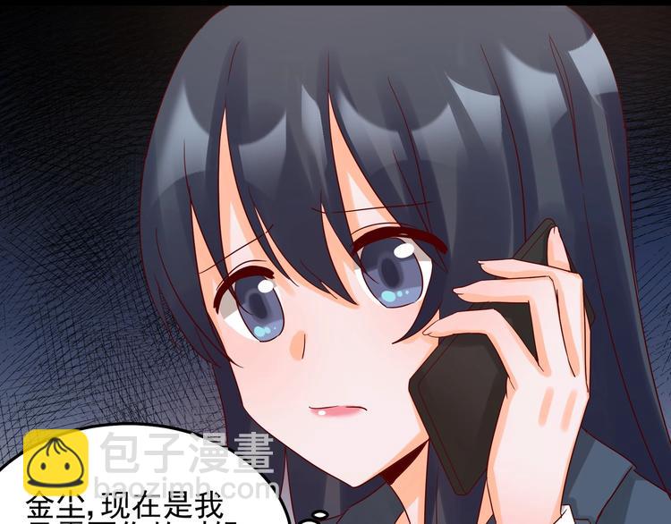 第43话 中了圈套(1/2)-第42话