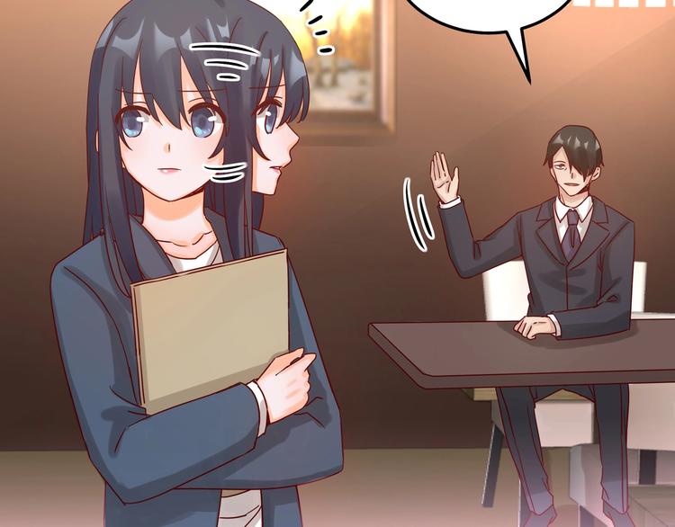 第43话 中了圈套(1/2)-第42话