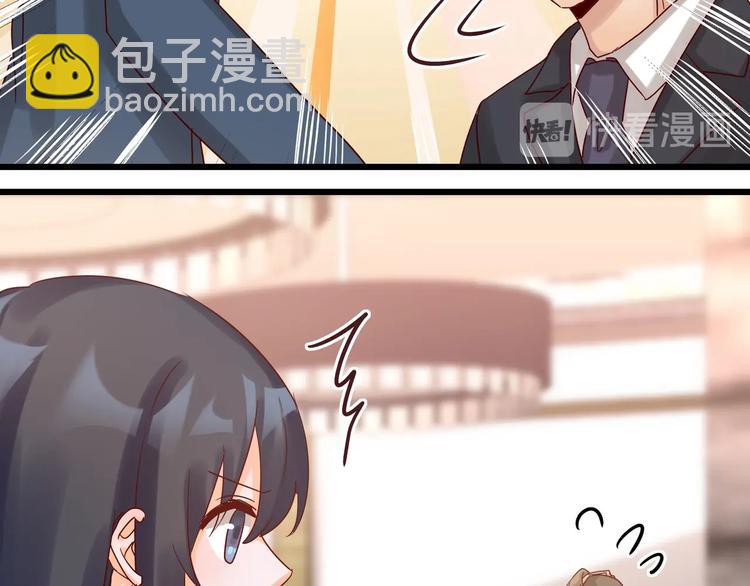 第43话 中了圈套(1/2)-第42话