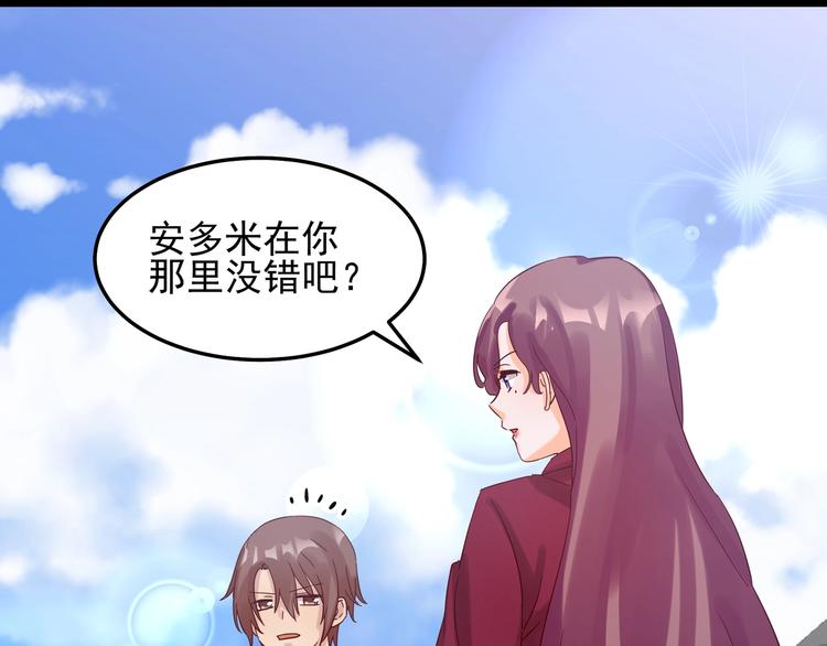 第045话 重新开始(1/2)-第44话