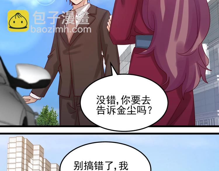 第045话 重新开始(1/2)-第44话