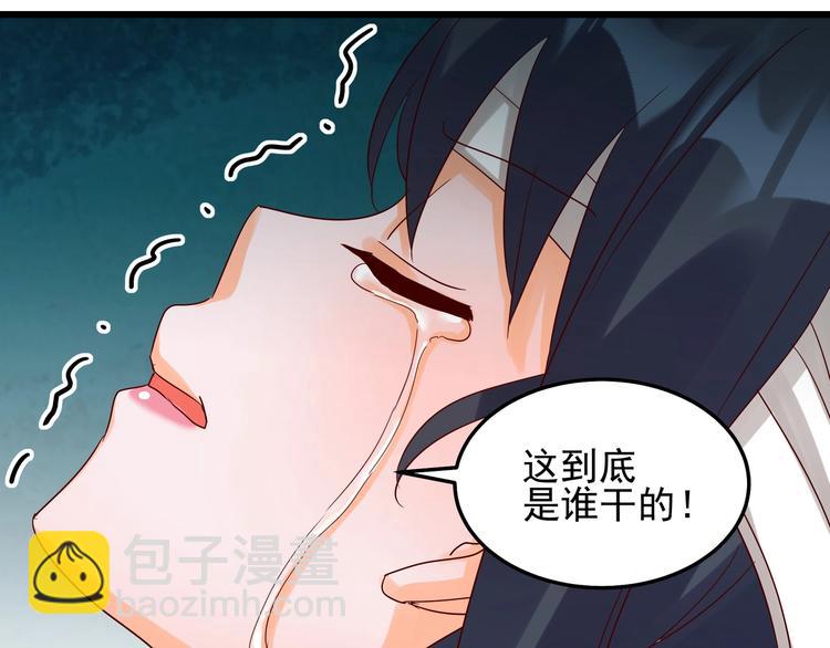 第045话 重新开始(1/2)-第44话