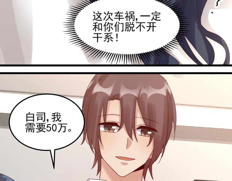 第045话 重新开始(1/2)-第44话