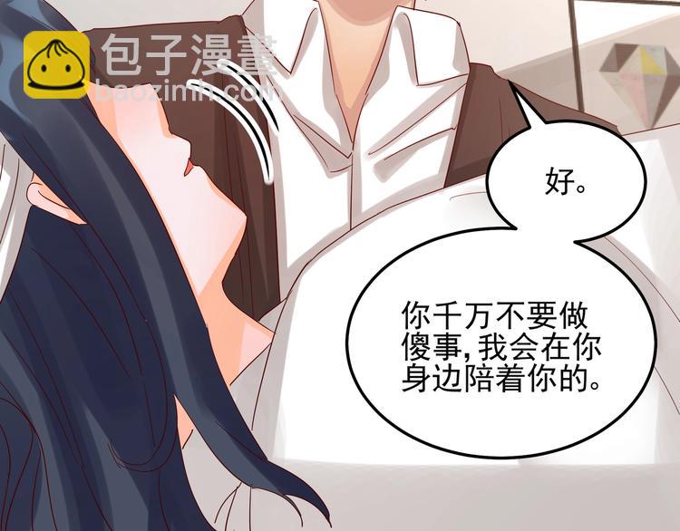 第045话 重新开始(1/2)-第44话