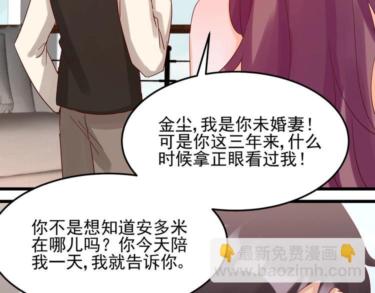 第045话 重新开始(1/2)-第44话