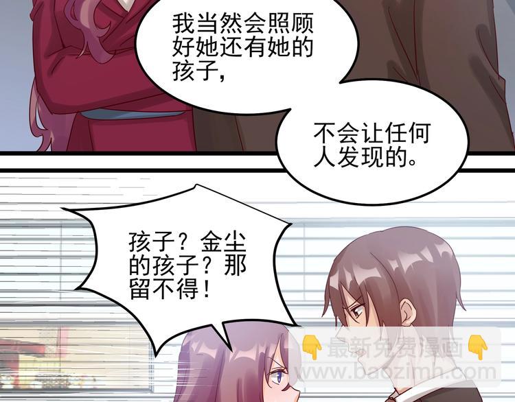 第045话 重新开始(1/2)-第44话