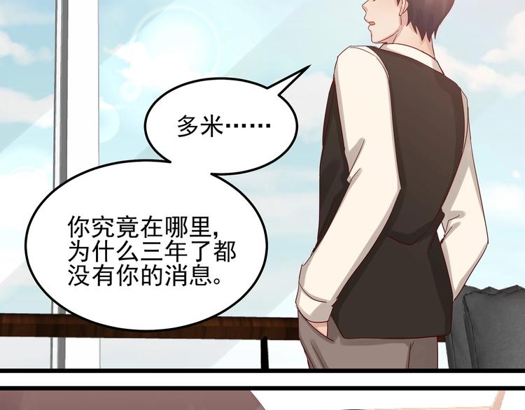 第045话 重新开始(1/2)-第44话